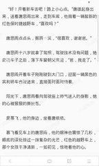 菲律宾什么情况会进黑名单，我没有去过菲律宾怎么会成为菲律宾黑名单呢